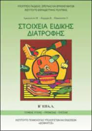 Εικόνα επιλογής